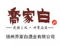 乔家白项目加盟